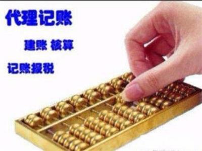 工商資質(zhì)代辦注冊相關產(chǎn)品推薦 專業(yè)代理代辦服務詳解