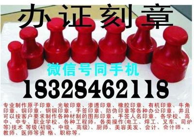 西安專注代辦 五星級代理服務(wù)，全方位解決您的需求