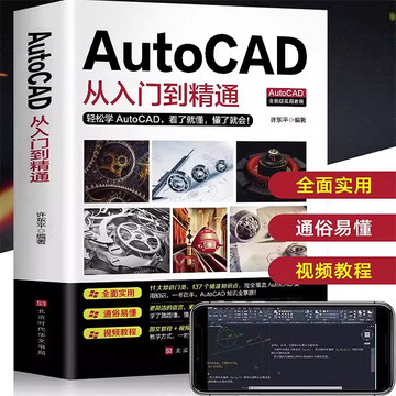 2025年11月AutoCAD建筑CAD及電腦動畫設計軟件市場銷量排行解析